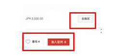 muji无印良品日本官网服装及护肤品海淘攻略