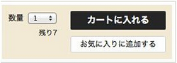 muji无印良品日本官网服装及护肤品海淘攻略