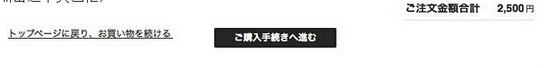 muji无印良品日本官网服装及护肤品海淘攻略