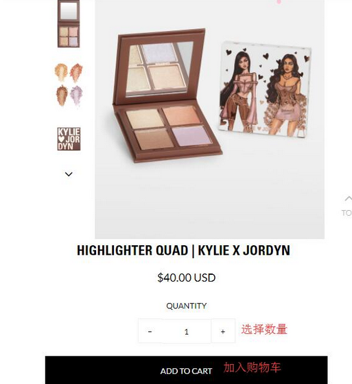 Kylie Cosmetics美国官网海淘攻略