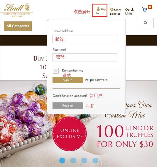 Lindt瑞士莲美国官网巧克力海淘攻略教程