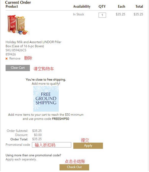 Lindt瑞士莲美国官网巧克力海淘攻略教程
