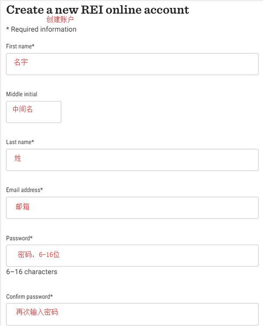 REI美国官网户外装备及运动装备海淘攻略教程