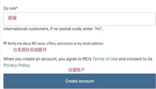 REI美国官网户外装备及运动装备海淘攻略教程