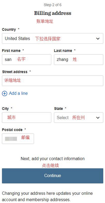 REI美国官网户外装备及运动装备海淘攻略教程