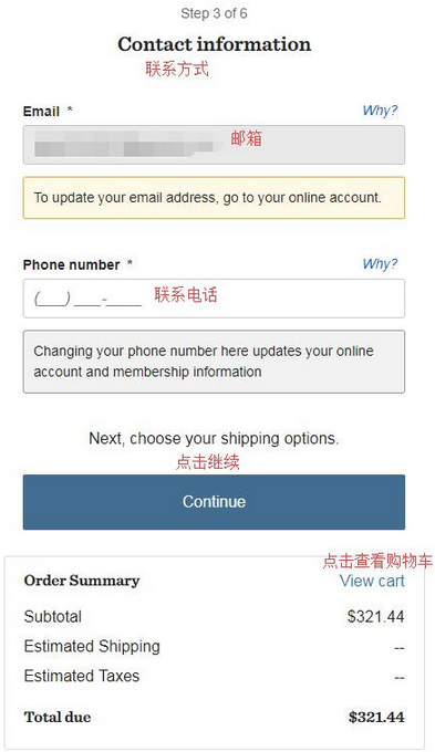 REI美国官网户外装备及运动装备海淘攻略教程