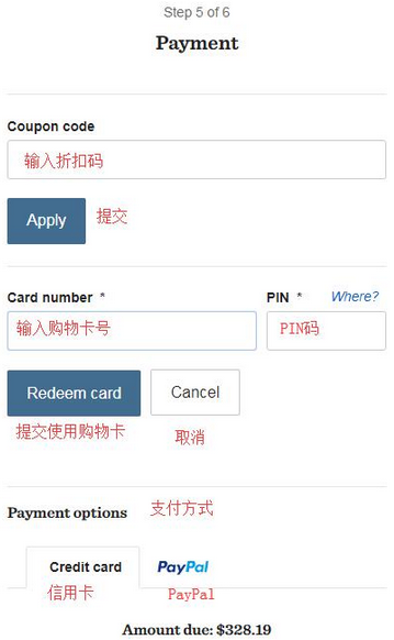 REI美国官网户外装备及运动装备海淘攻略教程