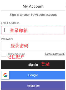 Tumi美国官网知名箱包海淘攻略教程
