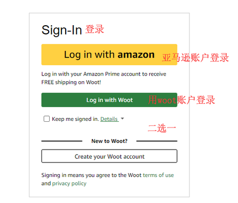 2022年全新woot美国官网海淘购物攻略