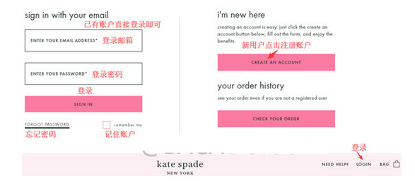 Kate Spade美国官网下单攻略，海淘轻奢时尚品牌！