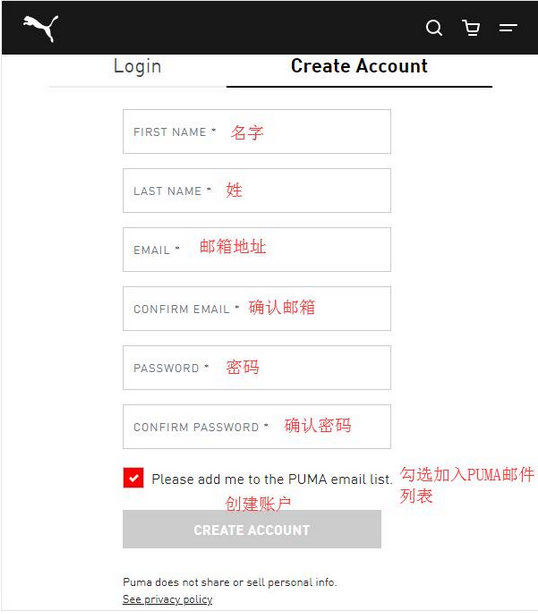 Puma彪马美国官网鞋服海淘攻略教程