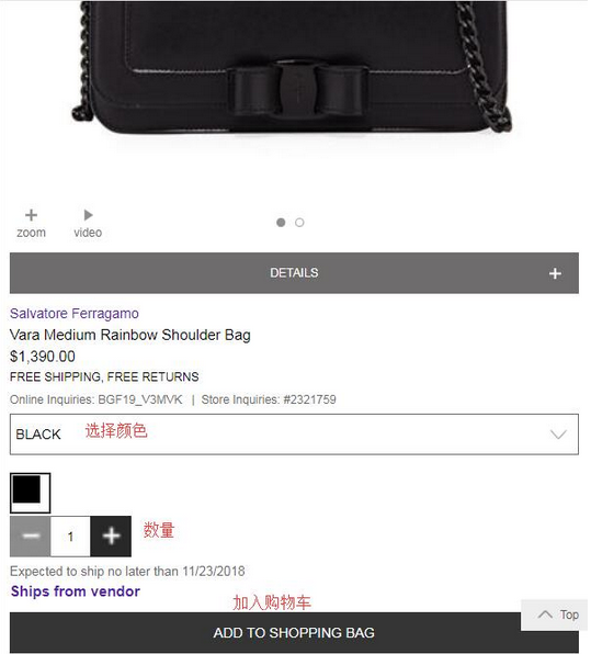 Bergdorf Goodman美国官网奢侈百货海淘攻略教程