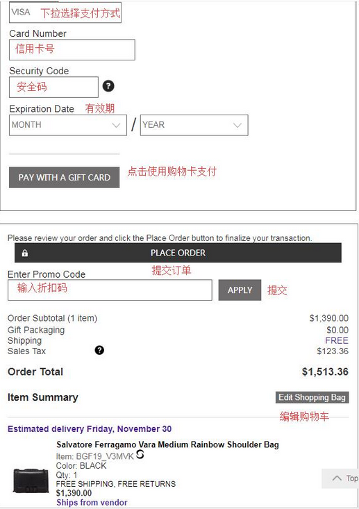 Bergdorf Goodman美国官网奢侈百货海淘攻略教程