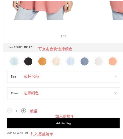 2022年新版NORDSTROM（ND）美国官网海淘下单教程