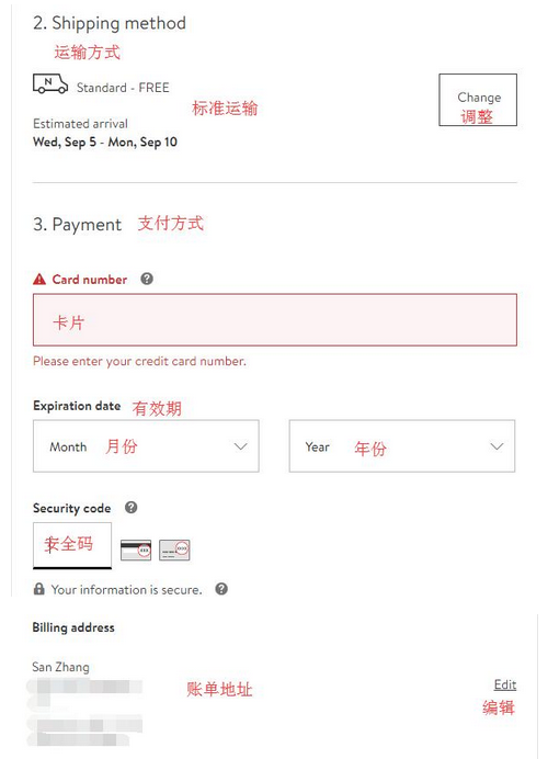 2022年新版NORDSTROM（ND）美国官网海淘下单教程