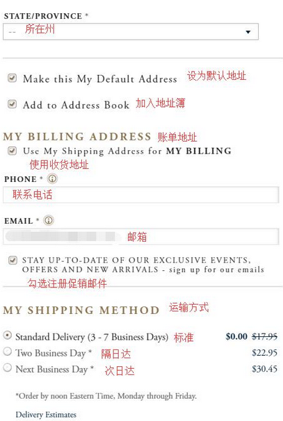 Brooks Brothers布克兄弟美国官网男士服饰海淘攻略教程