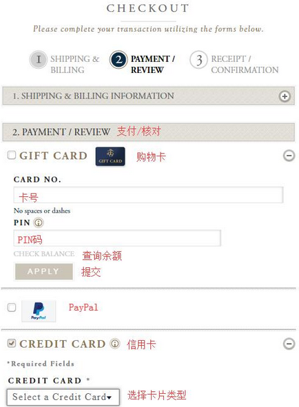Brooks Brothers布克兄弟美国官网男士服饰海淘攻略教程