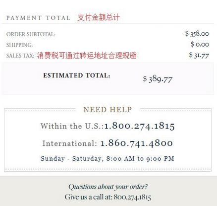 Brooks Brothers布克兄弟美国官网男士服饰海淘攻略教程
