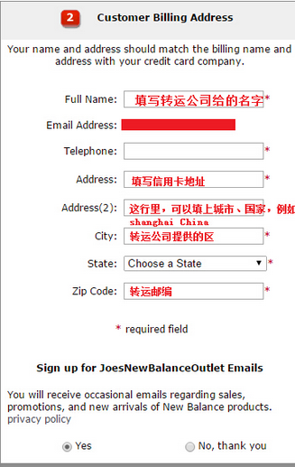 Joes New Balance Outlet美国官网鞋履购物海淘攻略教程