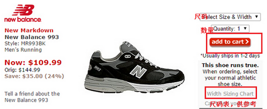 Joes New Balance Outlet美国官网鞋履购物海淘攻略教程