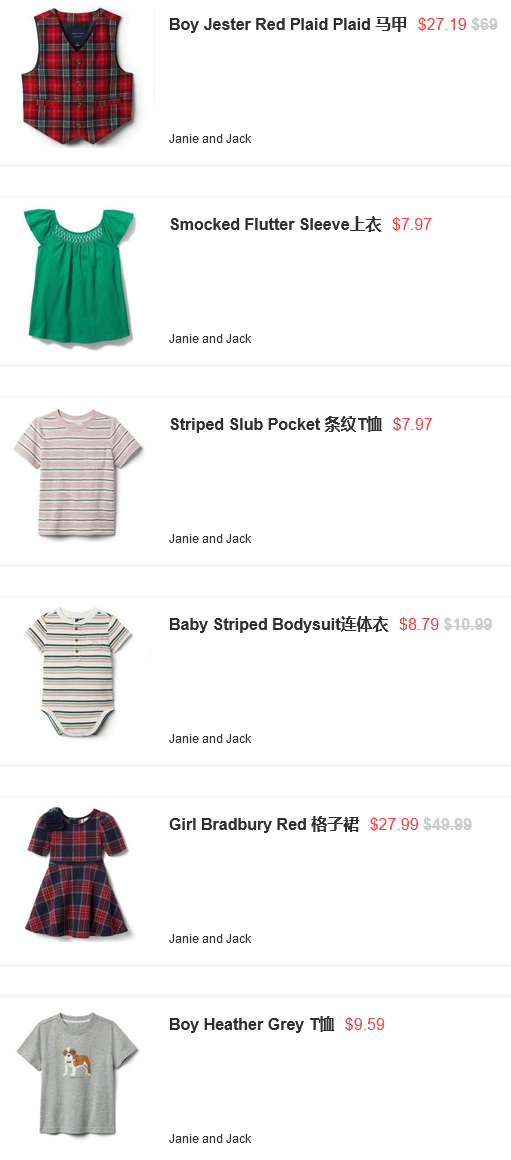 Janie And Jack官网折扣区童装低至3折+全场额外8折促销！