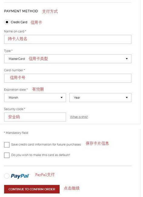 2022年新版Giorgio Armani阿玛尼美国海淘下单攻略