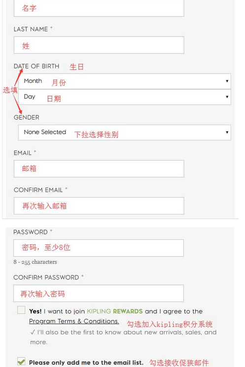 kipling凯浦林美国官网下单攻略，海淘帆布包首选海淘网站！