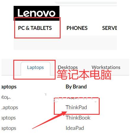 Thinkpad笔记本电脑海淘攻略 联想美国官网海淘下单教程