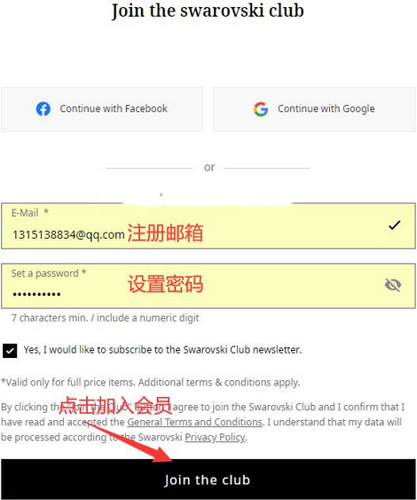 Swarovski施华洛世奇英国官网海淘攻略教程