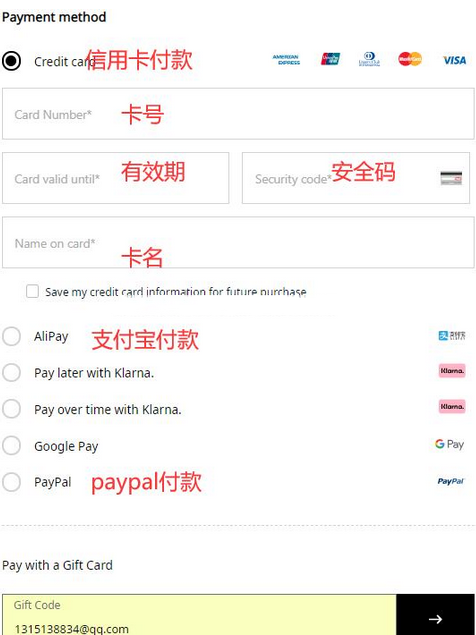 Swarovski施华洛世奇英国官网海淘攻略教程