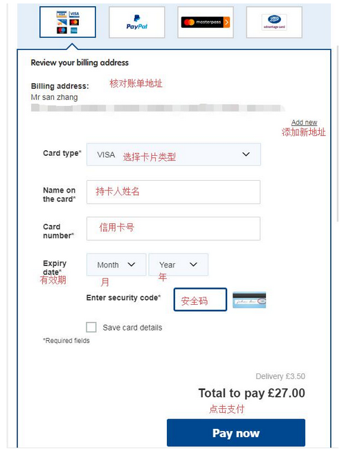 Boots英国官网海淘下单攻略，英国海淘药妆指南！