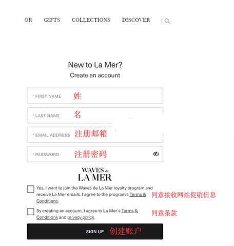 海蓝之谜（腊梅）美国官网<a href='http://www.younaisi.cn/gonglue/' class='hyperlinked' target='_blank'>海淘攻略</a>，轻松海淘精粹水！
