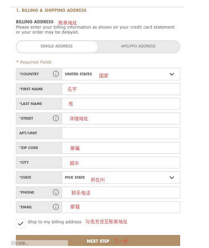 2023年最新Champs Sports美国官网海淘攻略