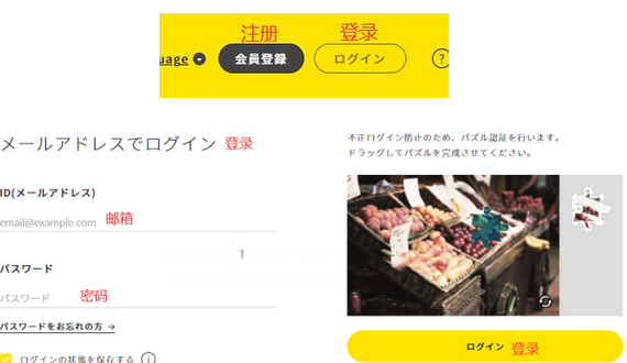 Matsukiyo 松本清日本官网药妆海淘攻略教程