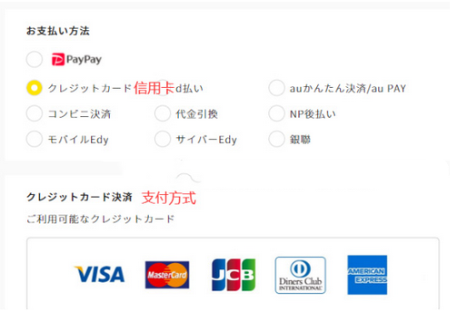 Matsukiyo 松本清日本官网药妆海淘攻略教程