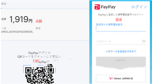 Matsukiyo 松本清日本官网药妆海淘攻略教程