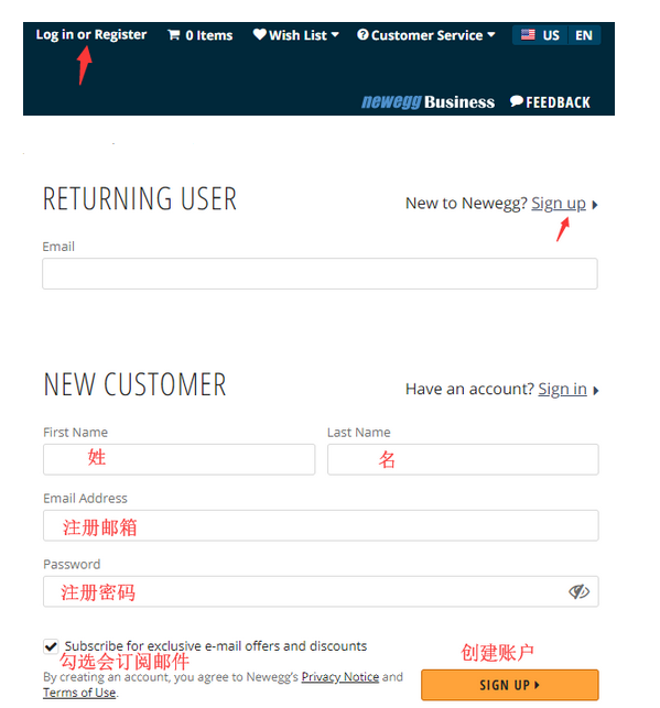 新版Newegg新蛋美国官网电脑零部件海淘下单教程