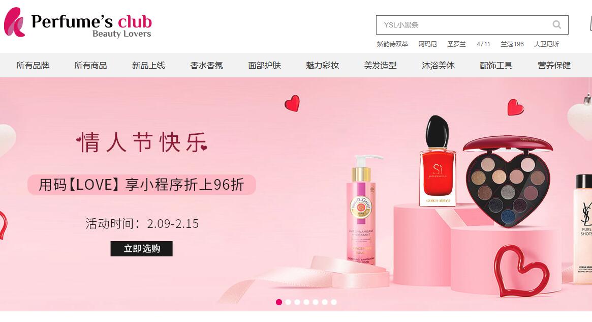 卡诗在哪个网站海淘便宜？卡诗海淘网站最全汇总！