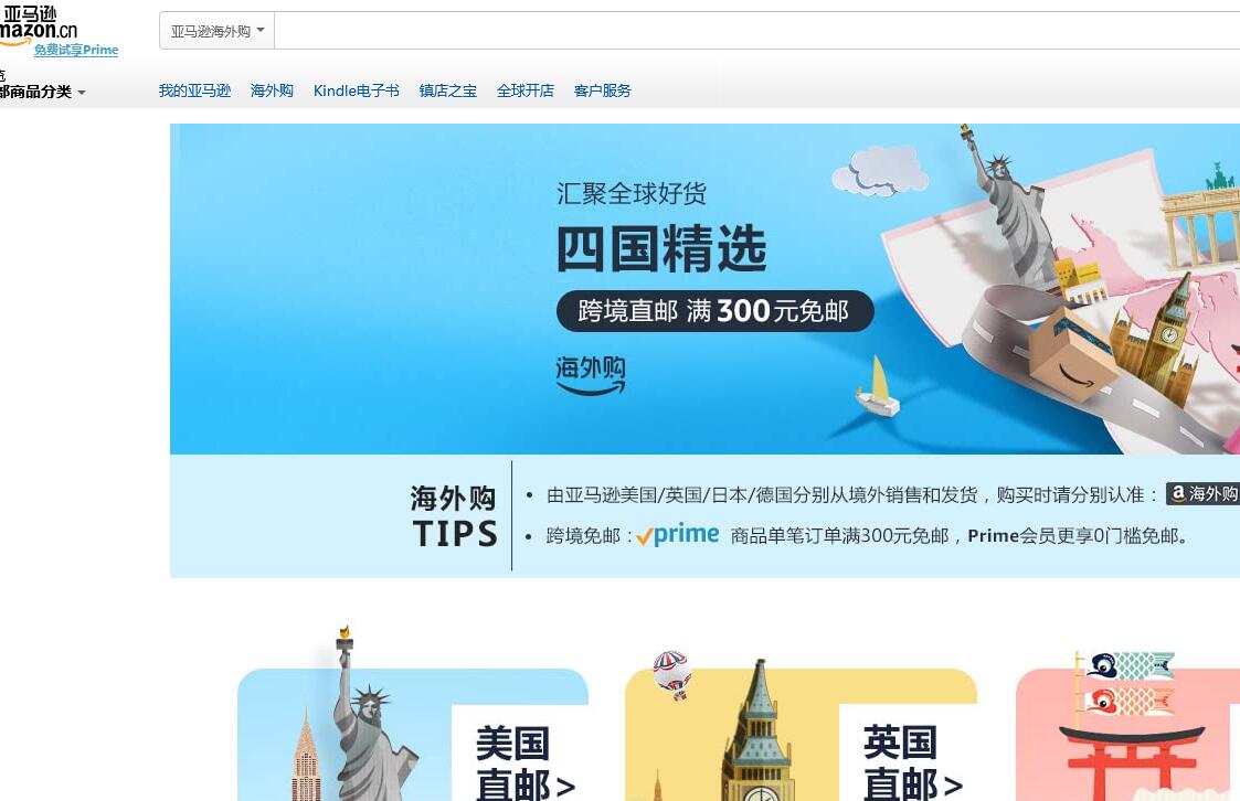 卡诗在哪个网站海淘便宜？卡诗海淘网站最全汇总！