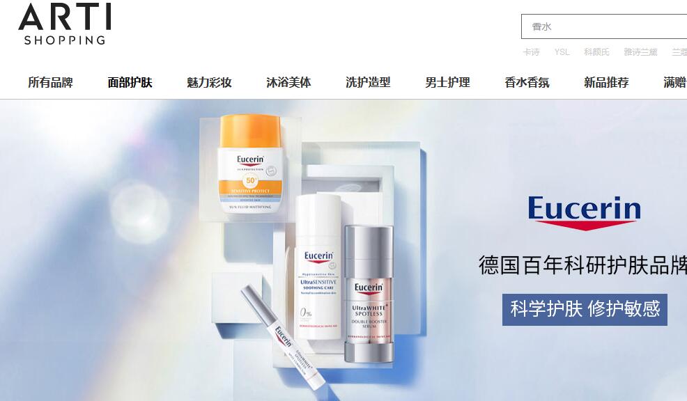 卡诗在哪个网站海淘便宜？卡诗海淘网站最全汇总！