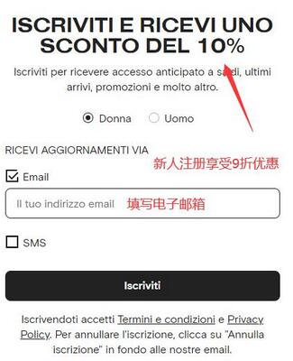 Farfetch如何使用优惠码？farfetch折扣码海淘使用教程！