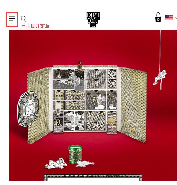 新版超详细Diptyque蒂普提克海淘下单教程