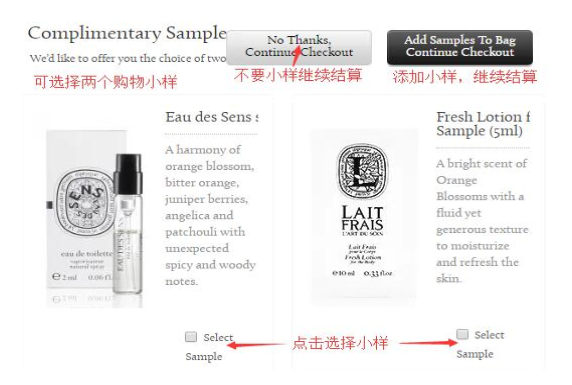 新版超详细Diptyque蒂普提克海淘下单教程