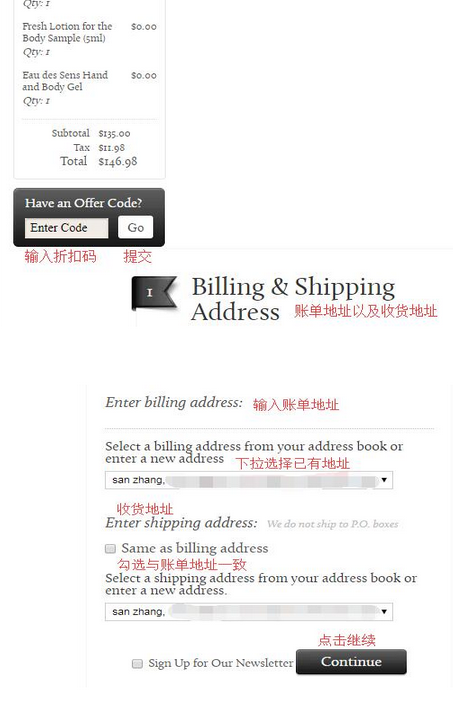 新版超详细Diptyque蒂普提克海淘下单教程