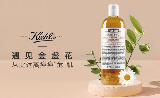 科颜氏金盏花爽肤水生产日期怎么看？保质期在哪里看？