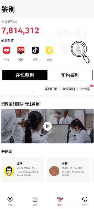 科颜氏金盏花爽肤水生产日期怎么看？保质期在哪里看？