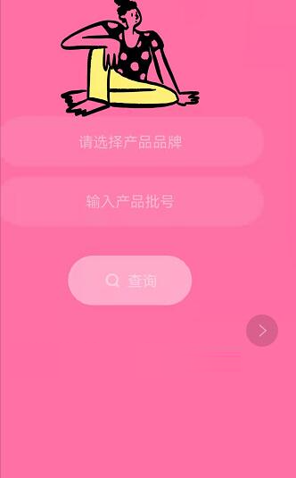 科颜氏金盏花爽肤水生产日期怎么看？保质期在哪里看？