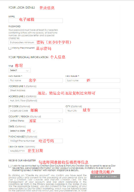 2022年全新Dior迪奥美国官网海淘下单教程