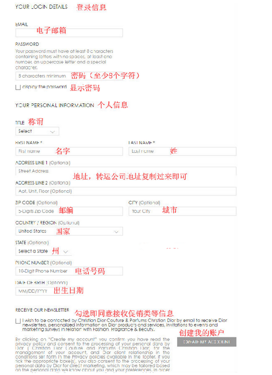 2022年全新Dior迪奥美国官网海淘下单教程