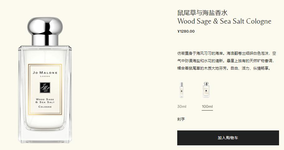祖马龙香水韩国便宜吗？祖马龙香水海淘价格介绍！